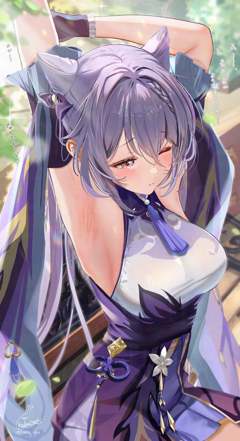 Ảnh Hentai Keqing 8